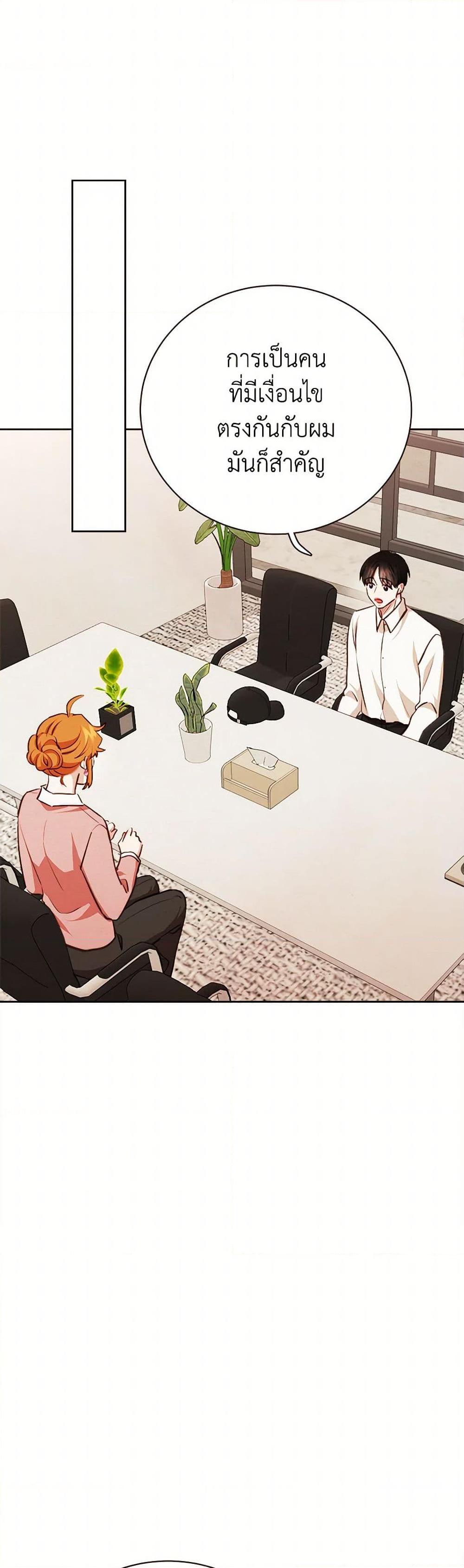 Manga-lc-com อ่านมังงะ อ่านการ์ตูน ออนไลน์ ฟรี Viewer’s Choice – The Dating Show ตอนที่ 1 2 3 4 5 6 7 8 9 10 11 12 13 14 ฟรี ไม่มีโฆษณา Manga-lc - อ่าน มังงะ อ่าน การ์ตูน ออนไลน์ อ่านมังงะ ฟรี