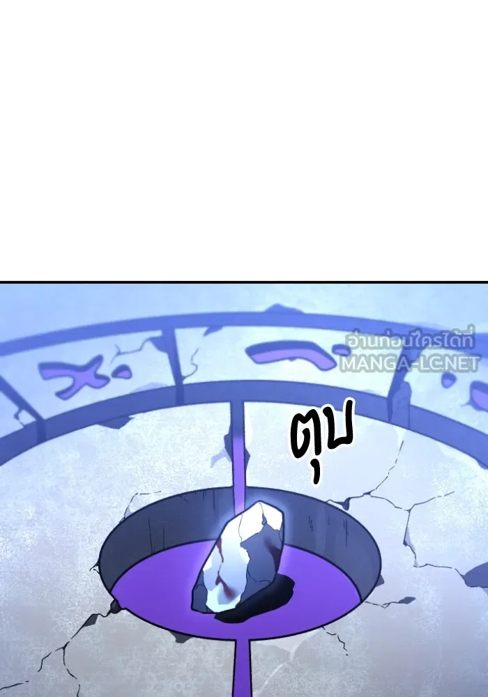 อดีตบอสหอคอย ตอนที่ 1 รูปที่ 321