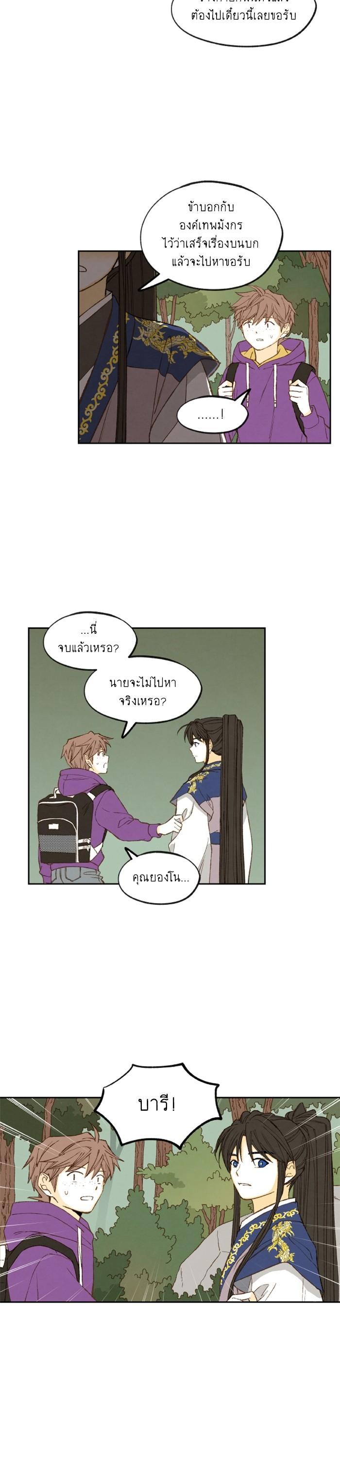 Manga-lc-com อ่านมังงะ อ่านการ์ตูน ออนไลน์ ฟรี How to Become a Dragon ตอนที่ 1 2 3 4 5 6 7 8 9 10 11 12 13 14 ฟรี ไม่มีโฆษณา Manga-lc - อ่าน มังงะ อ่าน การ์ตูน ออนไลน์ อ่านมังงะ ฟรี