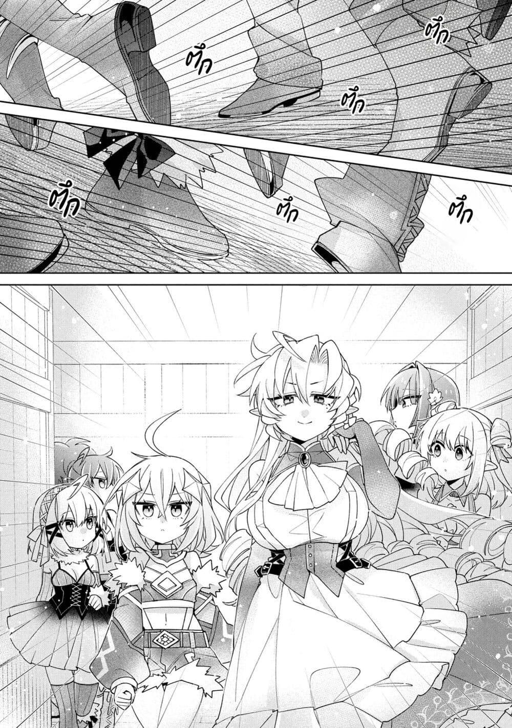 Manga-lc-com อ่านมังงะ อ่านการ์ตูน ออนไลน์ ฟรี Dorei kara no Kitai to Hyouka no sei de Sakushu dekinai no daga ตอนที่ 1 2 3 4 5 6 7 8 9 10 11 12 13 14 ฟรี ไม่มีโฆษณา Manga-lc - อ่าน มังงะ อ่าน การ์ตูน ออนไลน์ อ่านมังงะ ฟรี