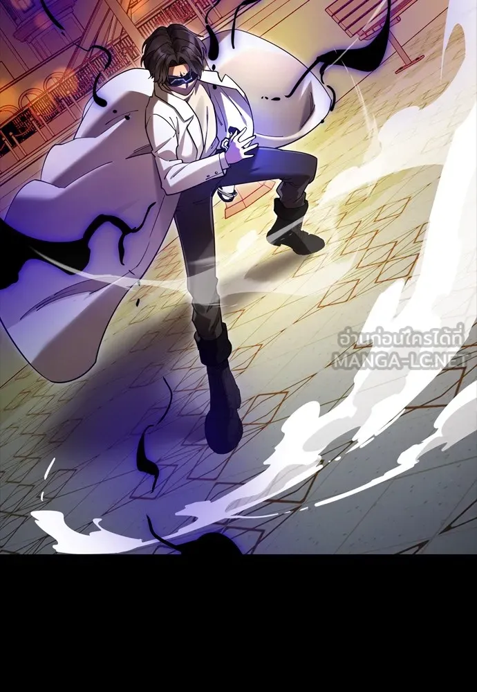 ยมราชลงทัณฑ์ ตอนที่ 47 รูปที่ 189