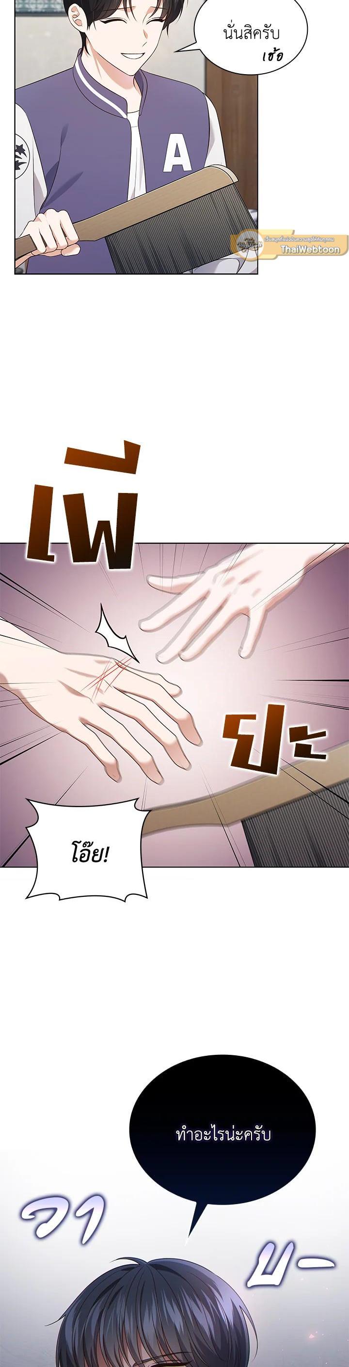 Manga-lc-com อ่านมังงะ อ่านการ์ตูน ออนไลน์ ฟรี In This Life, the Greatest Star in the Universe ตอนที่ 1 2 3 4 5 6 7 8 9 10 11 12 13 14 ฟรี ไม่มีโฆษณา Manga-lc - อ่าน มังงะ อ่าน การ์ตูน ออนไลน์ อ่านมังงะ ฟรี