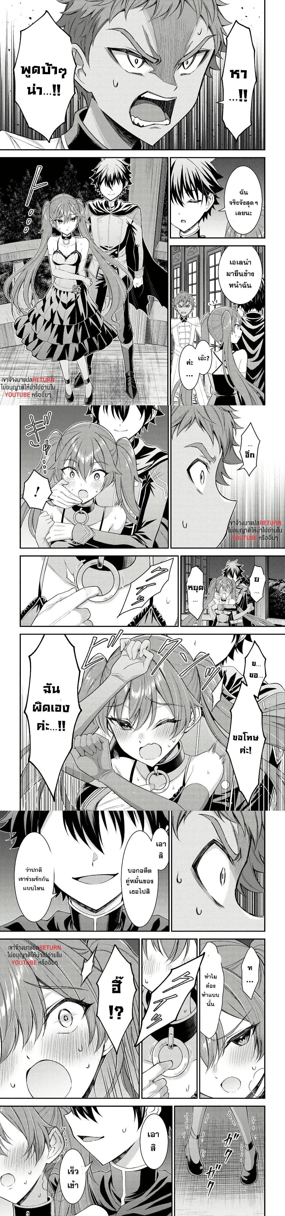 Manga-lc-com อ่านมังงะ อ่านการ์ตูน ออนไลน์ ฟรี Kuro no Senki II Isekai Teni Shita Boku ga Saikyou na no wa Bed no Ue dake no You desu ตอนที่ 1 2 3 4 5 6 7 8 9 10 11 12 13 14 ฟรี ไม่มีโฆษณา Manga-lc - อ่าน มังงะ อ่าน การ์ตูน ออนไลน์ อ่านมังงะ ฟรี