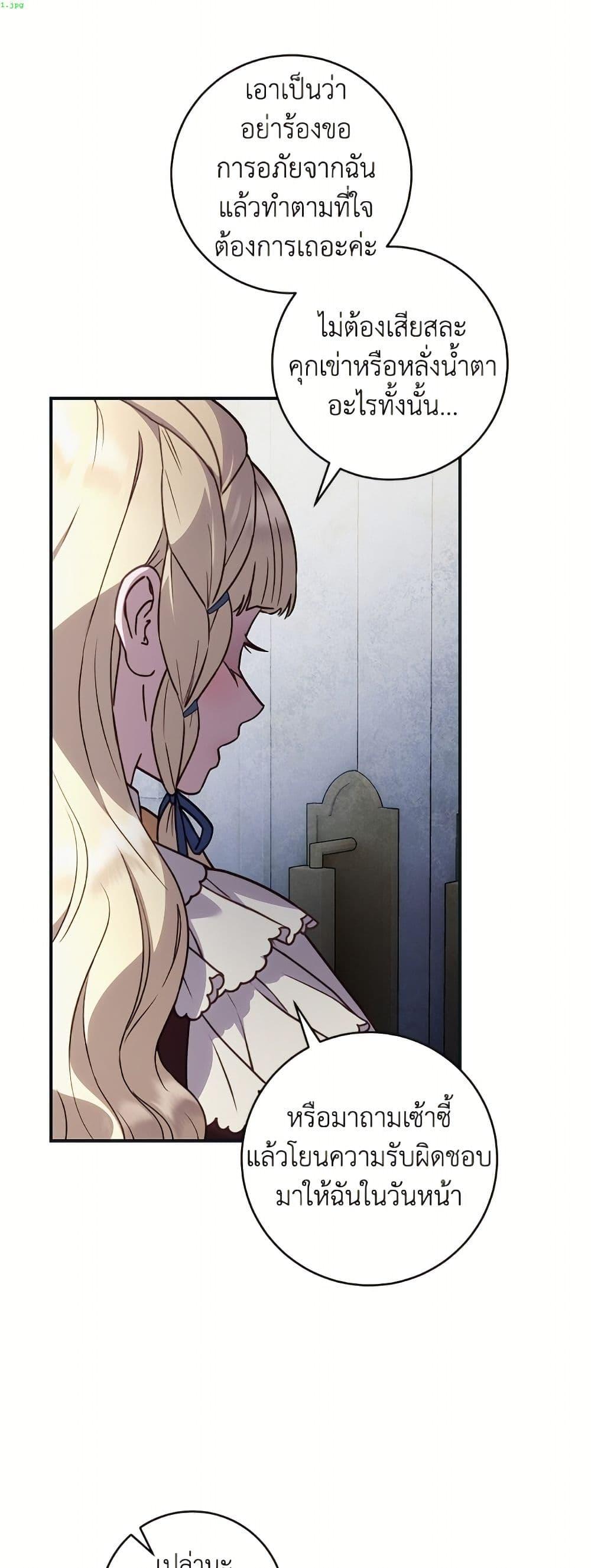 Manga-lc-com อ่านมังงะ อ่านการ์ตูน ออนไลน์ ฟรี I’ll Predict Your Happy Ending ตอนที่ 1 2 3 4 5 6 7 8 9 10 11 12 13 14 ฟรี ไม่มีโฆษณา Manga-lc - อ่าน มังงะ อ่าน การ์ตูน ออนไลน์ อ่านมังงะ ฟรี