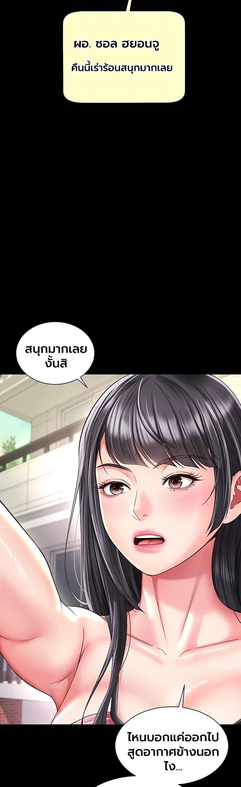Doujin-Lc- อ่าน โดจิน มังฮวา เกาหลี ญี่ปุ่น จีน แปลไทย The Mother ตอนที่ 1 2 3 4 5 6 7 8 9 10 11 12 13 14 ฟรี ไม่มีโฆษณา อ่าน โดจิน Manhwa เกาหลี ญี่ปุ่น จีน เรามีครบ คัดมาให้เน้นๆ โดจิน 18+ รับประกันความฟินโดย  Doujin Lc