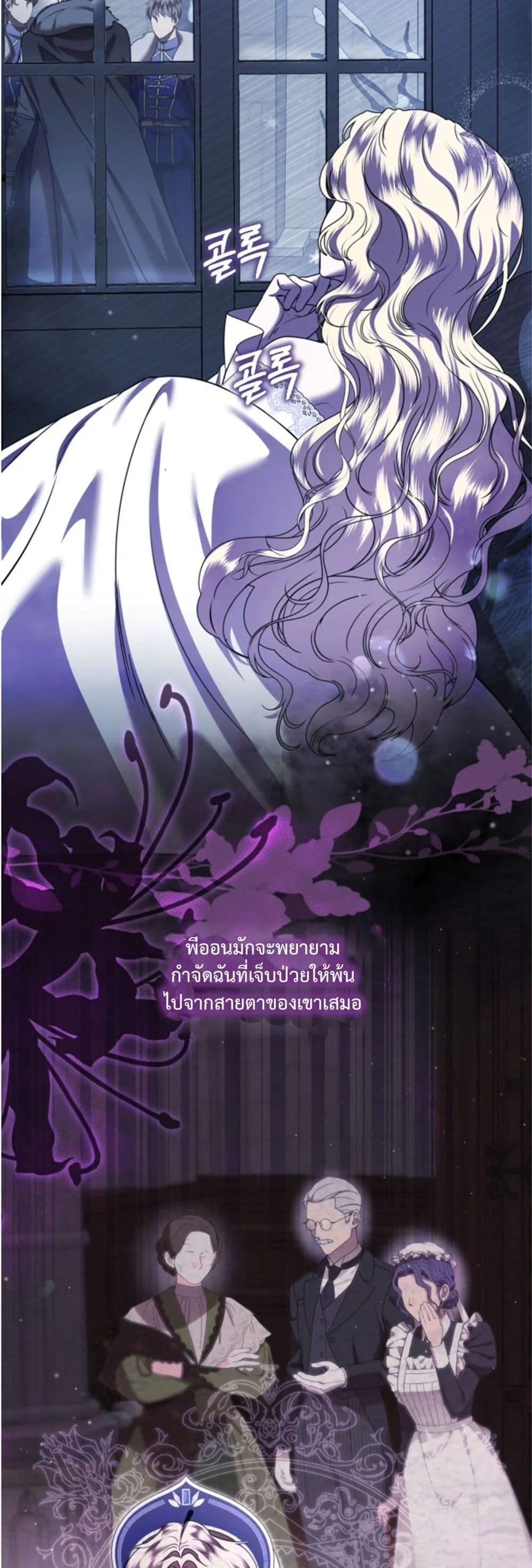 Manga-lc-com อ่านมังงะ อ่านการ์ตูน ออนไลน์ ฟรี You Are at the End of the Downfall ตอนที่ 1 2 3 4 5 6 7 8 9 10 11 12 13 14 ฟรี ไม่มีโฆษณา Manga-lc - อ่าน มังงะ อ่าน การ์ตูน ออนไลน์ อ่านมังงะ ฟรี