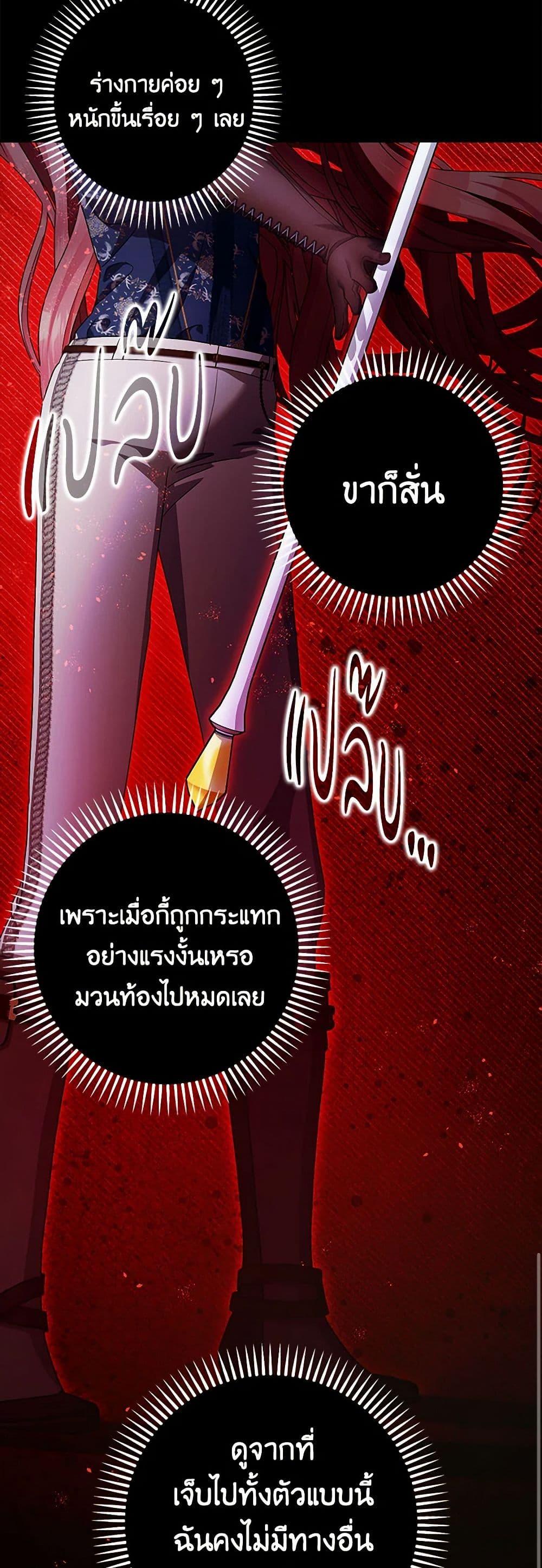 Manga-lc-com อ่านมังงะ อ่านการ์ตูน ออนไลน์ ฟรี The Tyrant’s Tranquilizer ตอนที่ 1 2 3 4 5 6 7 8 9 10 11 12 13 14 ฟรี ไม่มีโฆษณา Manga-lc - อ่าน มังงะ อ่าน การ์ตูน ออนไลน์ อ่านมังงะ ฟรี