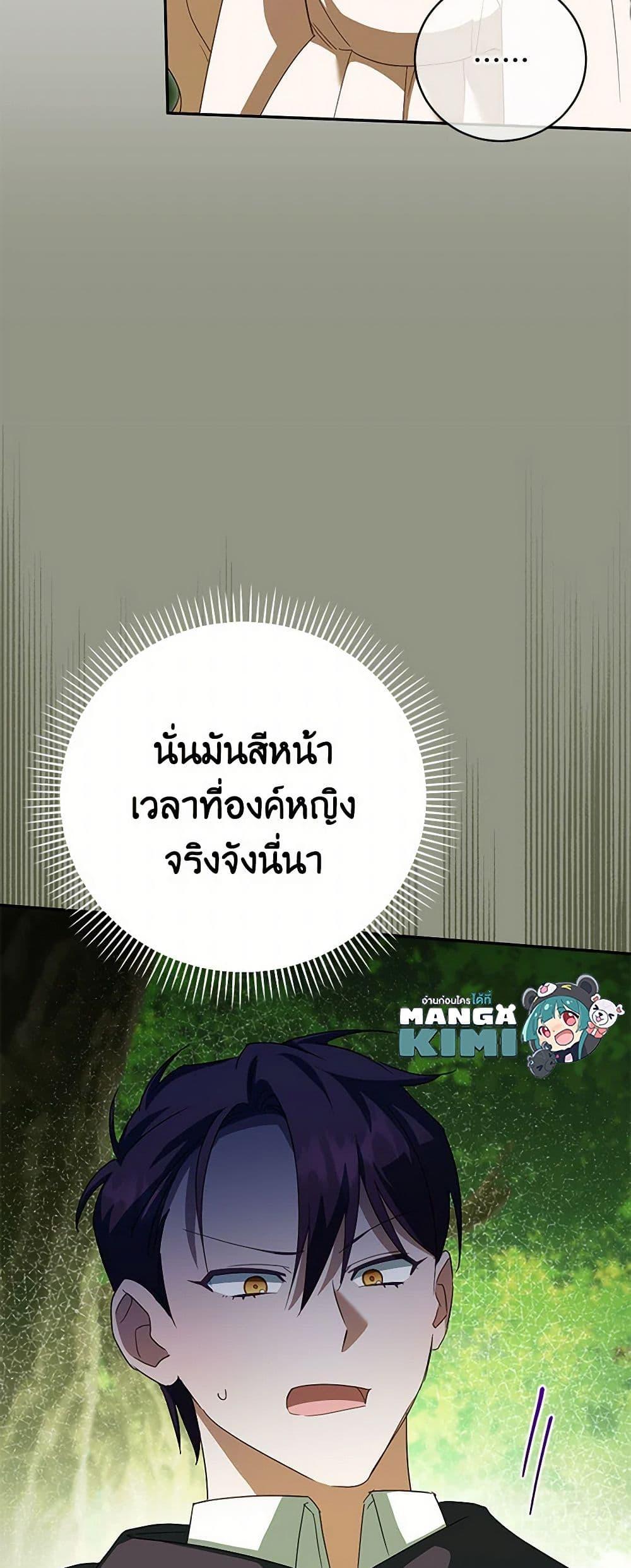 Manga-lc-com อ่านมังงะ อ่านการ์ตูน ออนไลน์ ฟรี The Wicked Little Princess ตอนที่ 1 2 3 4 5 6 7 8 9 10 11 12 13 14 ฟรี ไม่มีโฆษณา Manga-lc - อ่าน มังงะ อ่าน การ์ตูน ออนไลน์ อ่านมังงะ ฟรี