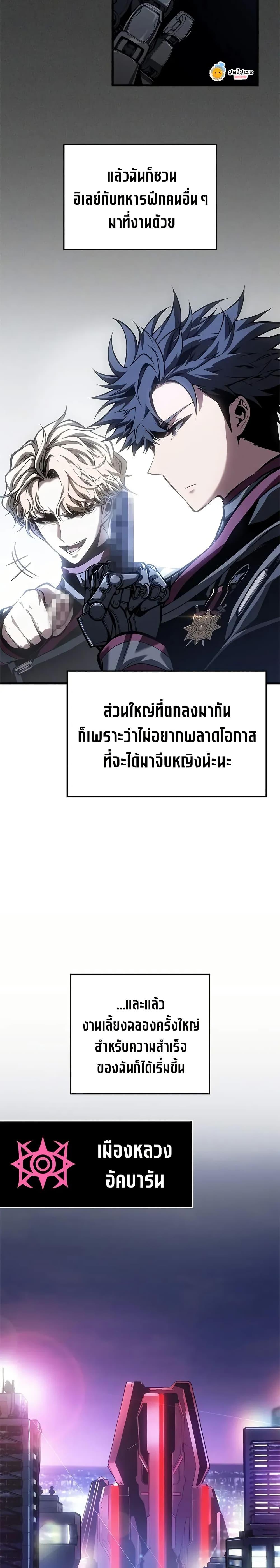 Manga-lc-com อ่านมังงะ อ่านการ์ตูน ออนไลน์ ฟรี Bad Bone Blood ตอนที่ 1 2 3 4 5 6 7 8 9 10 11 12 13 14 ฟรี ไม่มีโฆษณา Manga-lc - อ่าน มังงะ อ่าน การ์ตูน ออนไลน์ อ่านมังงะ ฟรี