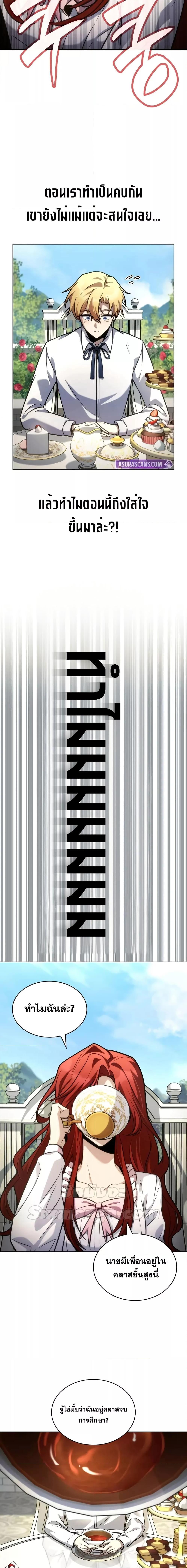 Manga-lc-com อ่านมังงะ อ่านการ์ตูน ออนไลน์ ฟรี InfiniteMage ตอนที่ 1 2 3 4 5 6 7 8 9 10 11 12 13 14 ฟรี ไม่มีโฆษณา Manga-lc - อ่าน มังงะ อ่าน การ์ตูน ออนไลน์ อ่านมังงะ ฟรี