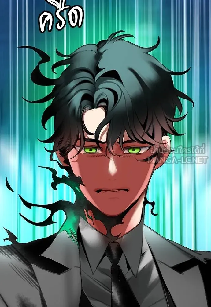 Jungle Juice ตอนที่ 150 รูปที่ 169