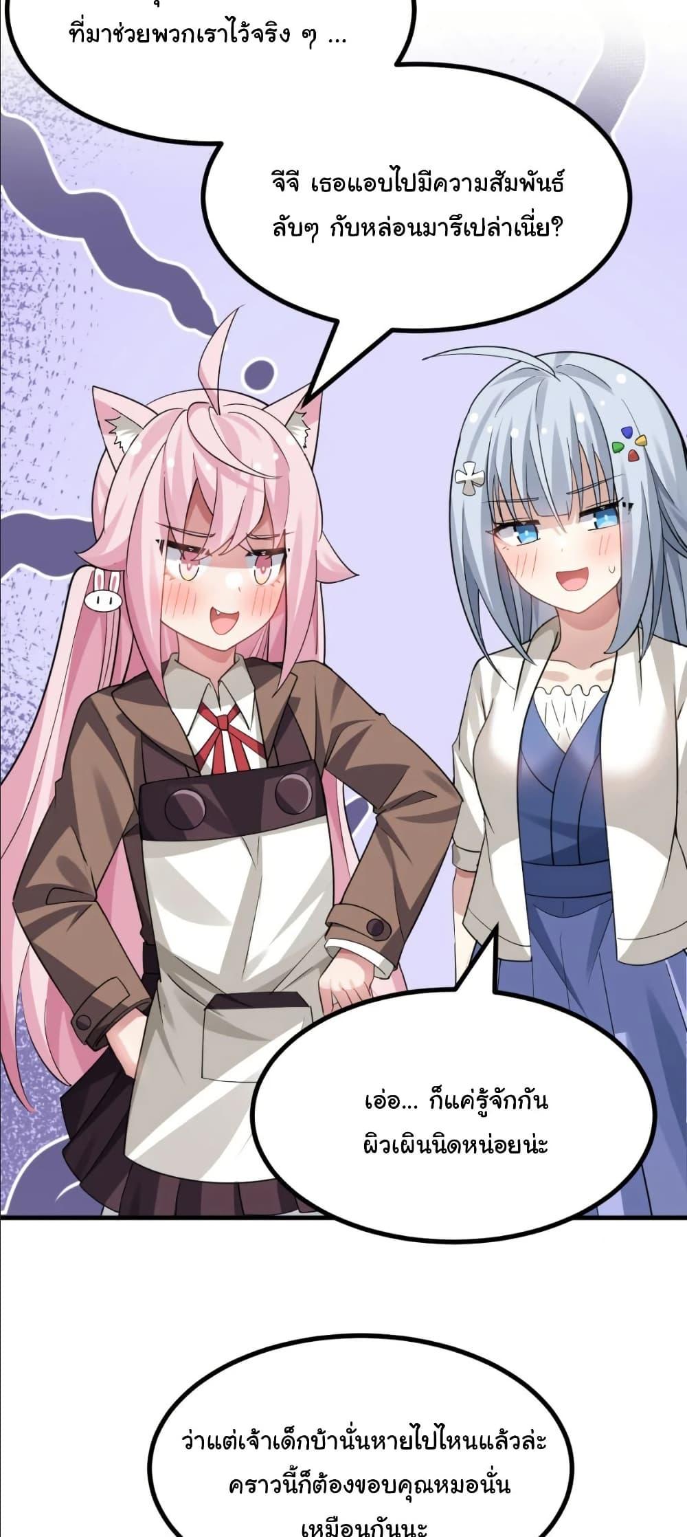 Manga-lc-com อ่านมังงะ อ่านการ์ตูน ออนไลน์ ฟรี The Best Project is to Make Butter ตอนที่ 1 2 3 4 5 6 7 8 9 10 11 12 13 14 ฟรี ไม่มีโฆษณา Manga-lc - อ่าน มังงะ อ่าน การ์ตูน ออนไลน์ อ่านมังงะ ฟรี