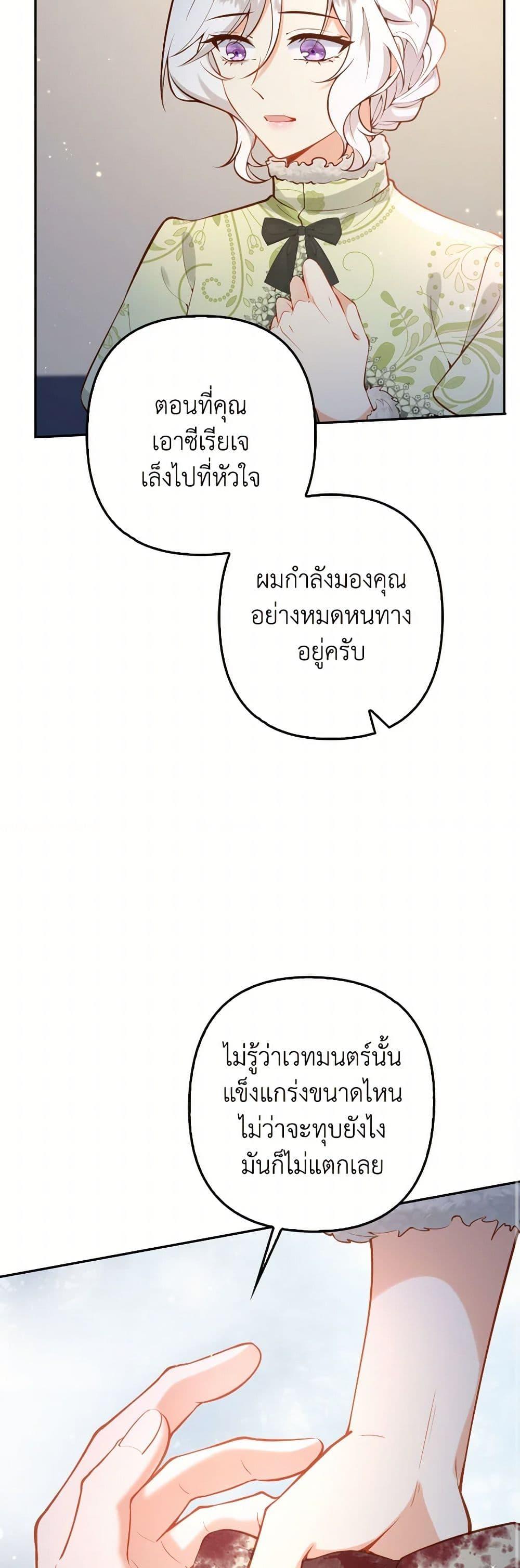 Manga-lc-com อ่านมังงะ อ่านการ์ตูน ออนไลน์ ฟรี Raising the Children of the Main Characters ตอนที่ 1 2 3 4 5 6 7 8 9 10 11 12 13 14 ฟรี ไม่มีโฆษณา Manga-lc - อ่าน มังงะ อ่าน การ์ตูน ออนไลน์ อ่านมังงะ ฟรี