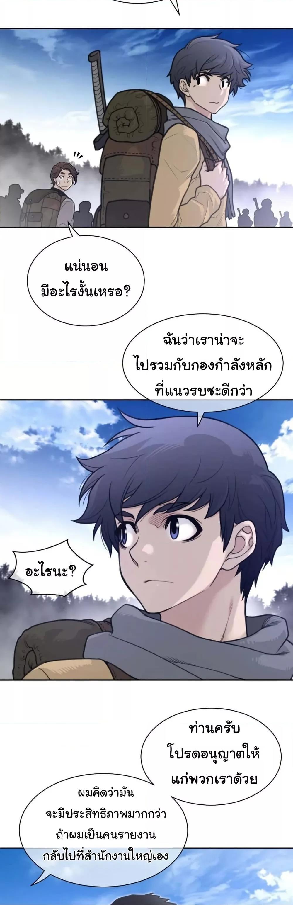 Doujin-Lc- อ่าน โดจิน มังฮวา เกาหลี ญี่ปุ่น จีน แปลไทย Perfect Half ตอนที่ 1 2 3 4 5 6 7 8 9 10 11 12 13 14 ฟรี ไม่มีโฆษณา อ่าน โดจิน Manhwa เกาหลี ญี่ปุ่น จีน เรามีครบ คัดมาให้เน้นๆ โดจิน 18+ รับประกันความฟินโดย  Doujin Lc