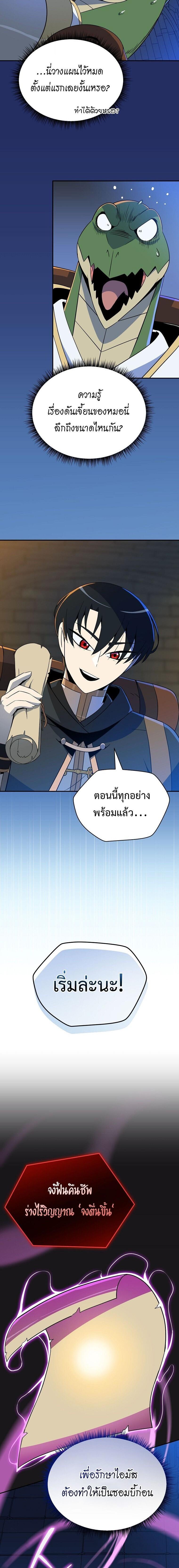 Manga-lc-com อ่านมังงะ อ่านการ์ตูน ออนไลน์ ฟรี The Turn-Based Mage ตอนที่ 1 2 3 4 5 6 7 8 9 10 11 12 13 14 ฟรี ไม่มีโฆษณา Manga-lc - อ่าน มังงะ อ่าน การ์ตูน ออนไลน์ อ่านมังงะ ฟรี