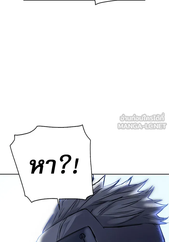 ดรูอิดแห่งสถานีโซล ตอนที่ 37 รูปที่ 141