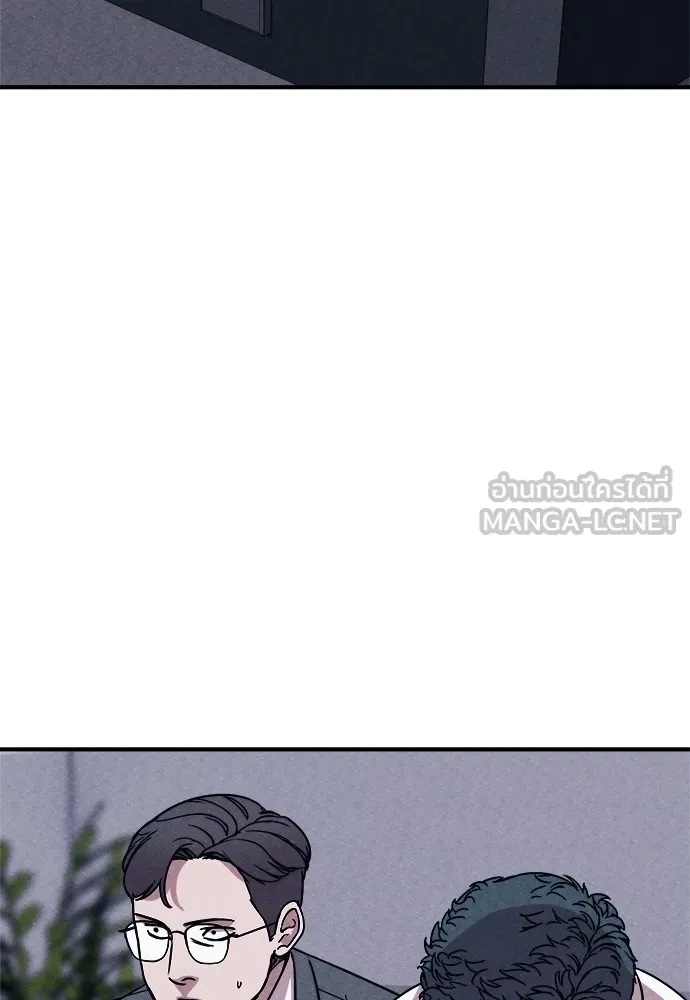 Zombie X Slasher ตอนที่ 2 รูปที่ 33