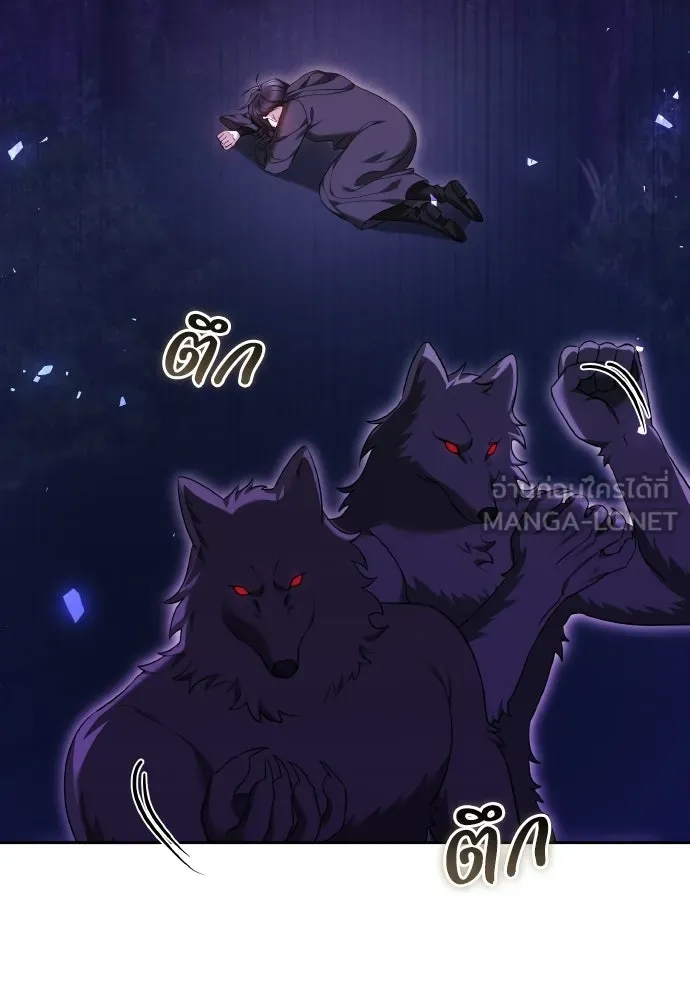 เหตุผลที่นางร้ายจับดาบ ตอนที่ 27 รูปที่ 144