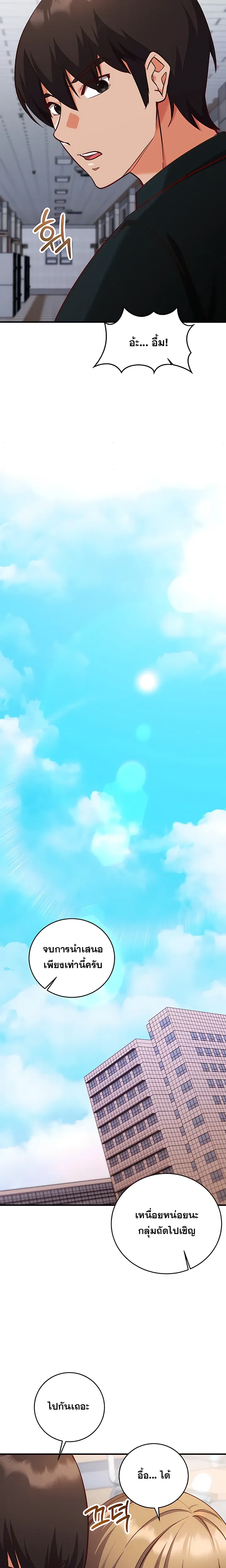 Doujin-Lc- อ่าน โดจิน มังฮวา เกาหลี ญี่ปุ่น จีน แปลไทย Mind Control สะกดจิตรัก ตอนที่ 1 2 3 4 5 6 7 8 9 10 11 12 13 14 ฟรี ไม่มีโฆษณา อ่าน โดจิน Manhwa เกาหลี ญี่ปุ่น จีน เรามีครบ คัดมาให้เน้นๆ โดจิน 18+ รับประกันความฟินโดย  Doujin Lc