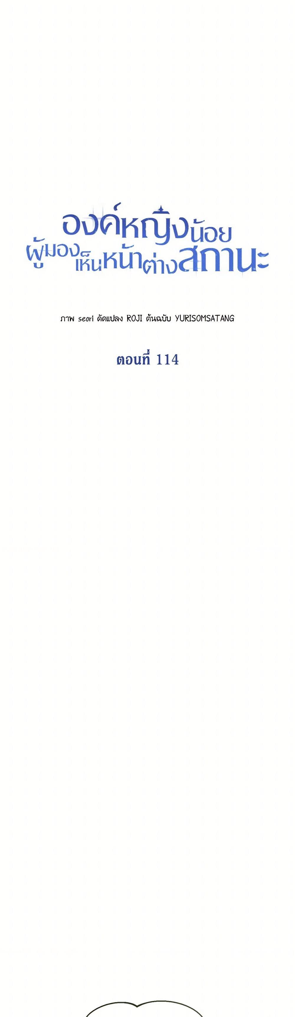 Manga-lc-com อ่านมังงะ อ่านการ์ตูน ออนไลน์ ฟรี Baby Princess Through the Status Window ตอนที่ 1 2 3 4 5 6 7 8 9 10 11 12 13 14 ฟรี ไม่มีโฆษณา Manga-lc - อ่าน มังงะ อ่าน การ์ตูน ออนไลน์ อ่านมังงะ ฟรี