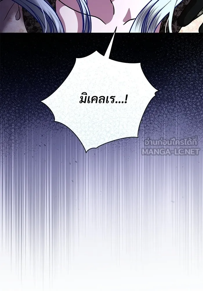 แด่ชู้รักของสามี ตอนที่ 102 รูปที่ 48