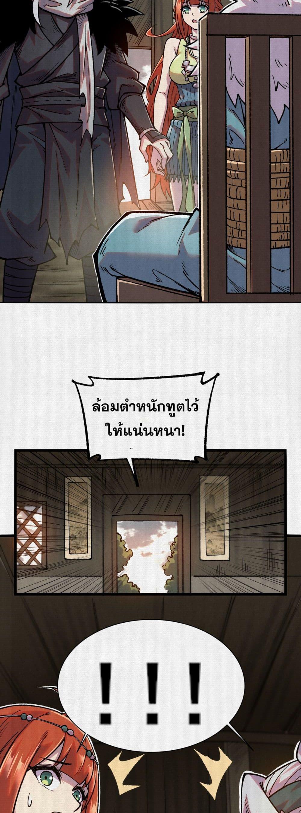 Manga-lc-com อ่านมังงะ อ่านการ์ตูน ออนไลน์ ฟรี Soul of Chi You ตอนที่ 1 2 3 4 5 6 7 8 9 10 11 12 13 14 ฟรี ไม่มีโฆษณา Manga-lc - อ่าน มังงะ อ่าน การ์ตูน ออนไลน์ อ่านมังงะ ฟรี