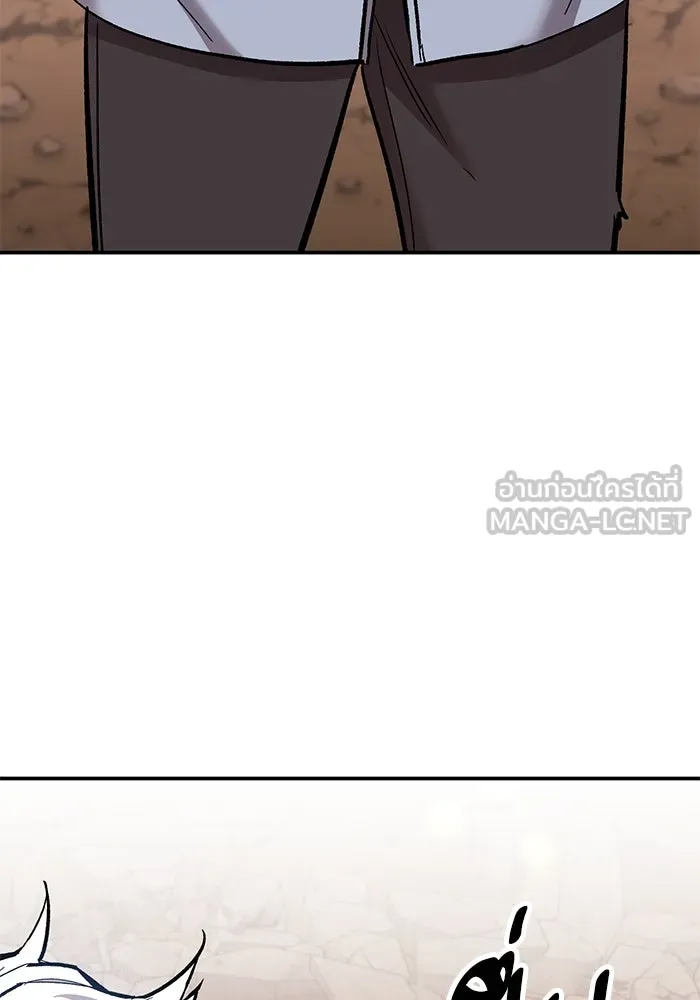 ยอดคนเลเวลทะลุ ตอนที่ 87 เขากวางทอง รูปที่ 177