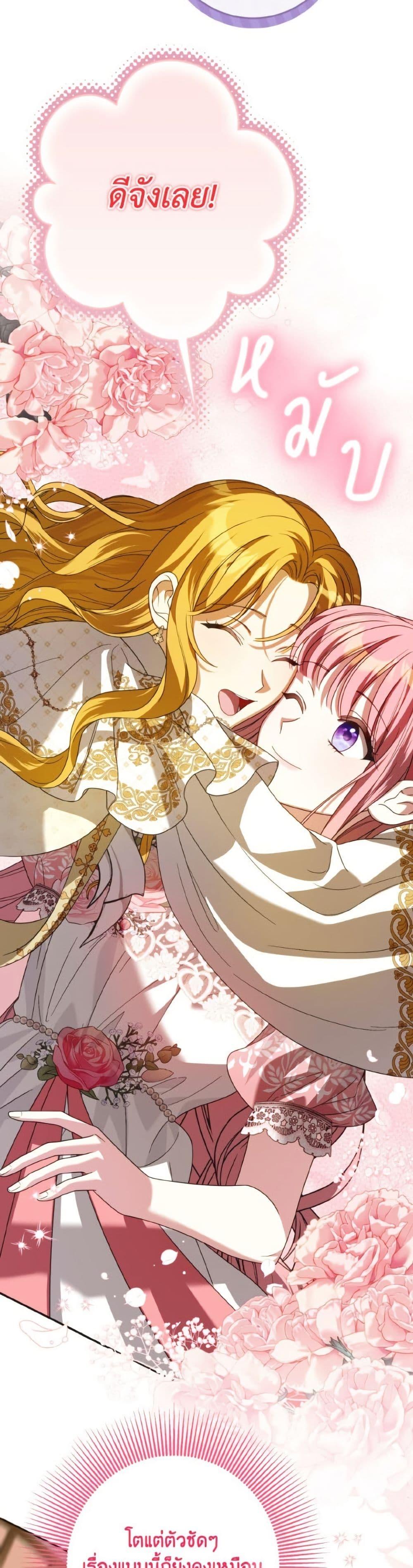 Manga-lc-com อ่านมังงะ อ่านการ์ตูน ออนไลน์ ฟรี I Met the Male Lead in Prison ตอนที่ 1 2 3 4 5 6 7 8 9 10 11 12 13 14 ฟรี ไม่มีโฆษณา Manga-lc - อ่าน มังงะ อ่าน การ์ตูน ออนไลน์ อ่านมังงะ ฟรี