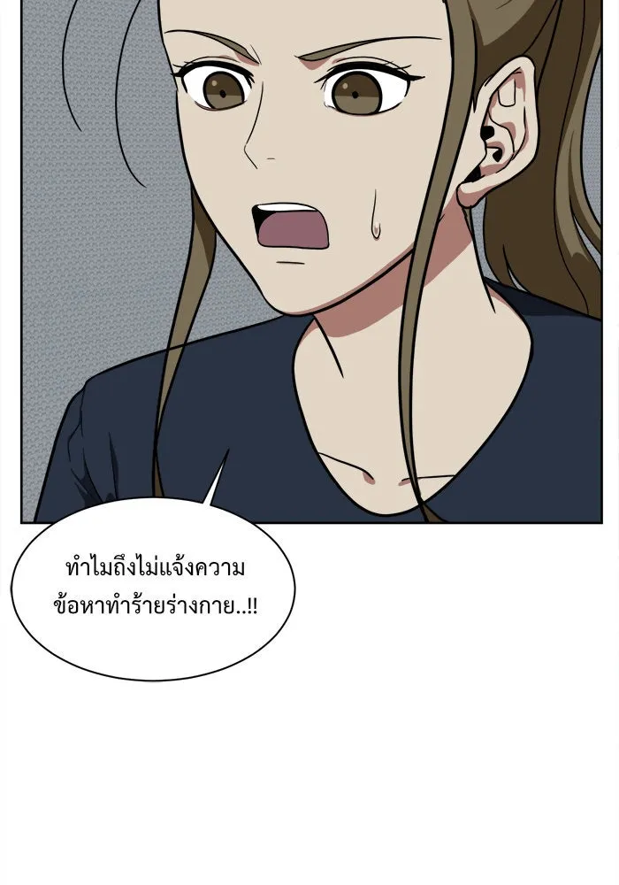 ช่วยเปลี่ยนฉันที ตอนที่ 32. จองฮย็อนจู 18 รูปที่ 61