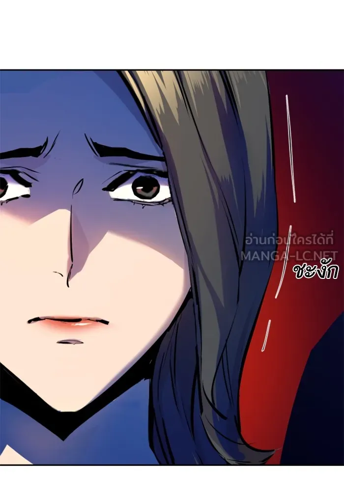พี่ชายสายบอดี้การ์ด ตอนที่ 181 รูปที่ 84