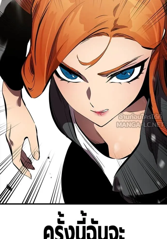 มหาสงครามคนแกร่ง ตอนที่ 44 รูปที่ 102