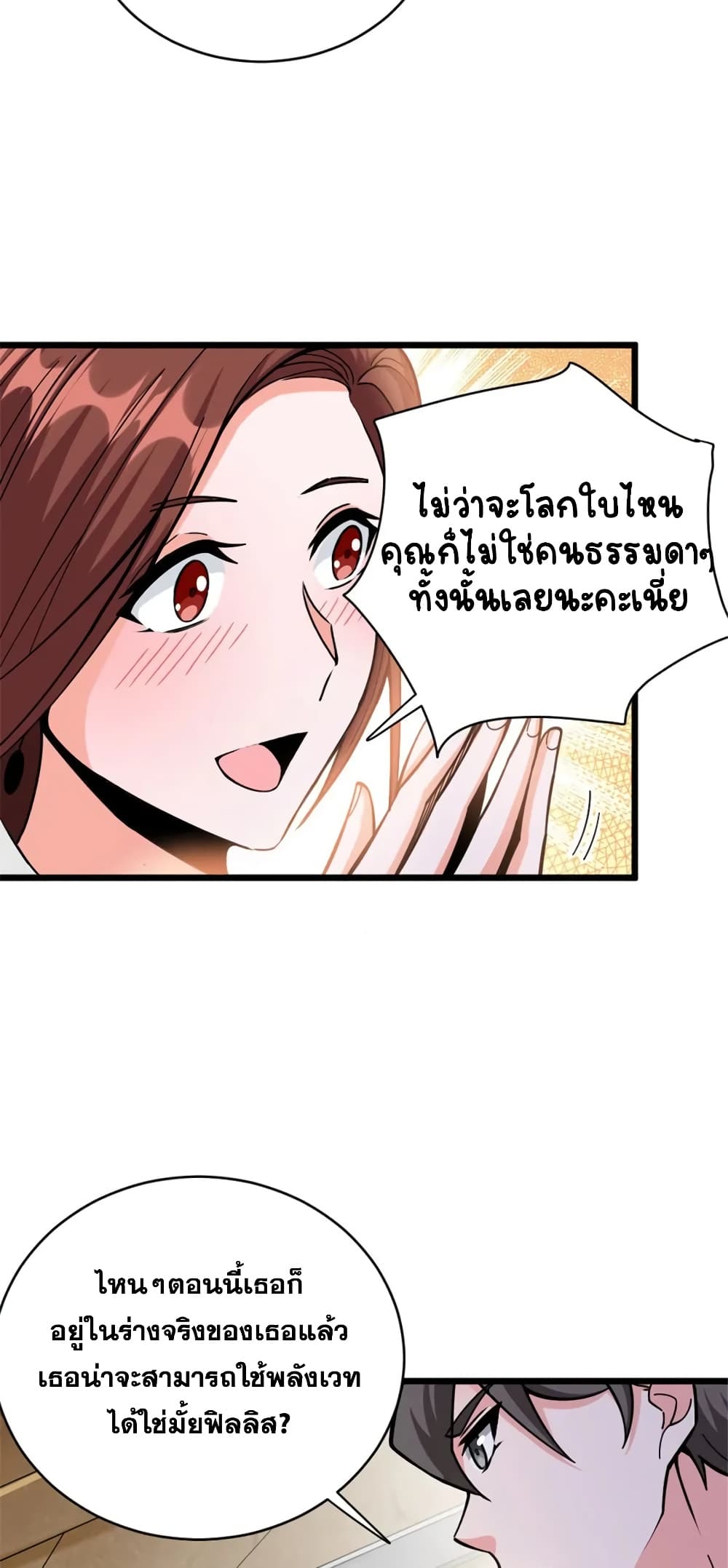 Manga-lc-com อ่านมังงะ อ่านการ์ตูน ออนไลน์ ฟรี Release That Witch ตอนที่ 1 2 3 4 5 6 7 8 9 10 11 12 13 14 ฟรี ไม่มีโฆษณา Manga-lc - อ่าน มังงะ อ่าน การ์ตูน ออนไลน์ อ่านมังงะ ฟรี