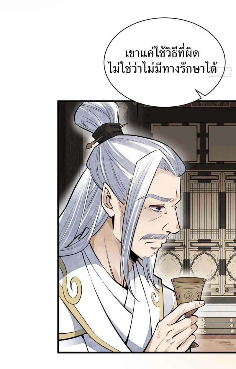 Manga-lc-com อ่านมังงะ อ่านการ์ตูน ออนไลน์ ฟรี Lan Ke Qi Yuan ตอนที่ 1 2 3 4 5 6 7 8 9 10 11 12 13 14 ฟรี ไม่มีโฆษณา Manga-lc - อ่าน มังงะ อ่าน การ์ตูน ออนไลน์ อ่านมังงะ ฟรี