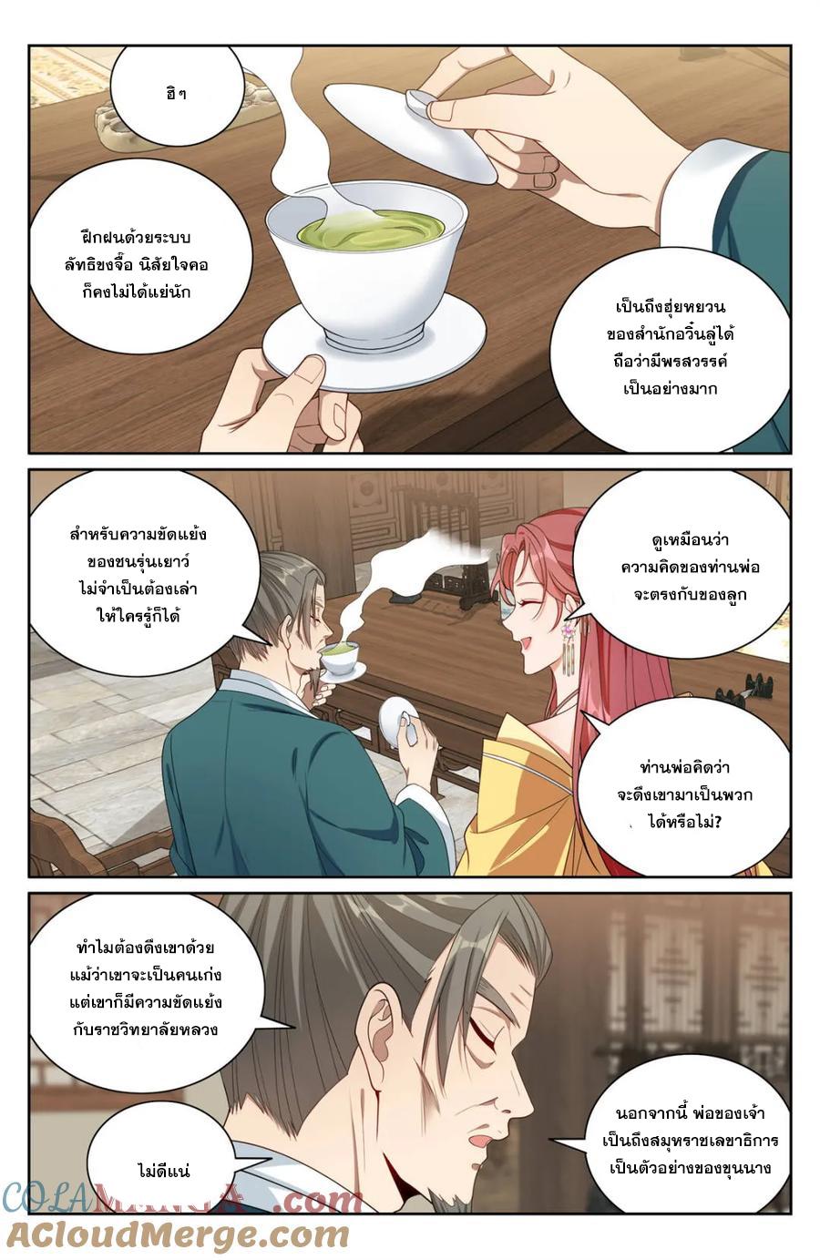 Manga-lc-com อ่านมังงะ อ่านการ์ตูน ออนไลน์ ฟรี Nightwatcher ตอนที่ 1 2 3 4 5 6 7 8 9 10 11 12 13 14 ฟรี ไม่มีโฆษณา Manga-lc - อ่าน มังงะ อ่าน การ์ตูน ออนไลน์ อ่านมังงะ ฟรี