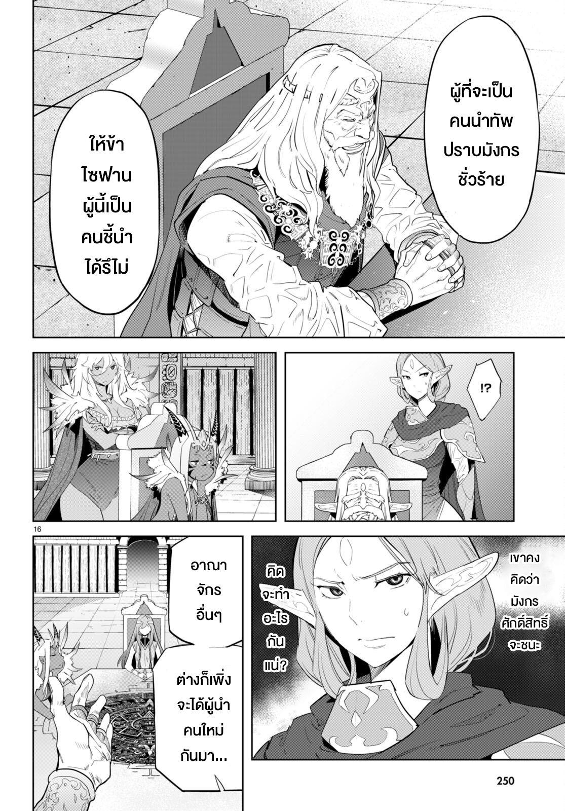 Manga-lc-com อ่านมังงะ อ่านการ์ตูน ออนไลน์ ฟรี Game of Familia Kazoku Senki ตอนที่ 1 2 3 4 5 6 7 8 9 10 11 12 13 14 ฟรี ไม่มีโฆษณา Manga-lc - อ่าน มังงะ อ่าน การ์ตูน ออนไลน์ อ่านมังงะ ฟรี