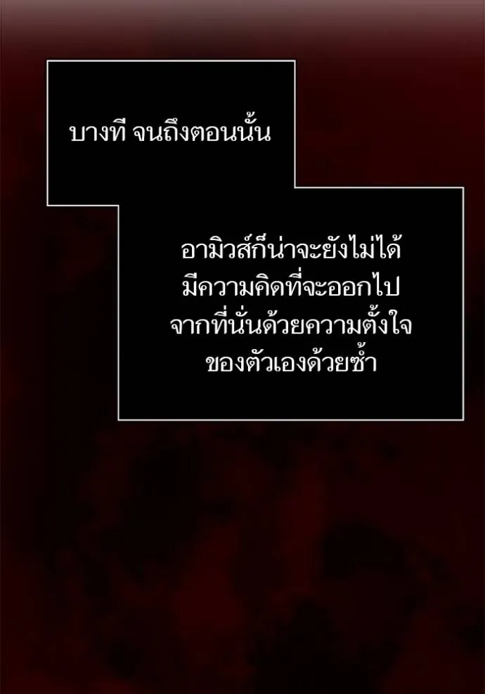 ทาวเวอร์ออฟก๊อด หอคอ ตอนที่ 645 รูปที่ 127