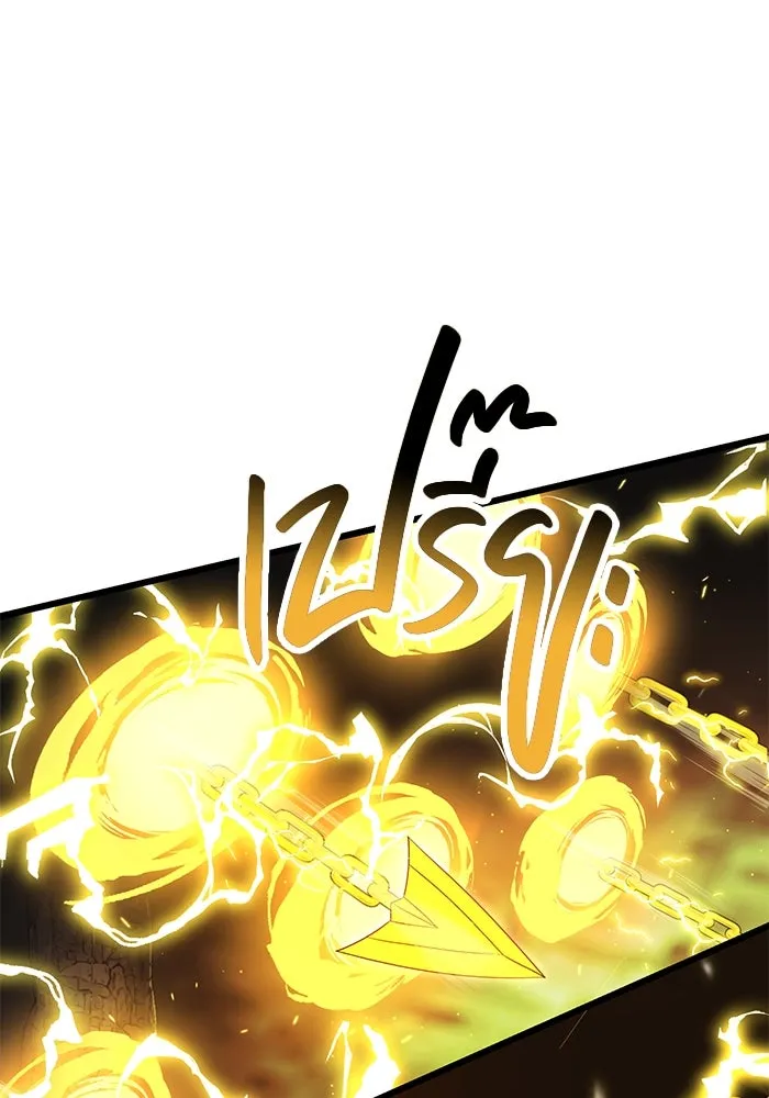 พลิกชะตาคว้าไอเทมระดับเทพ ตอนที่ 58 รูปที่ 31