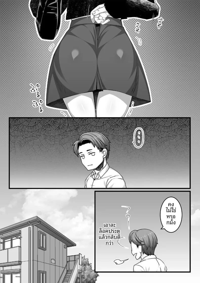 Doujin-Lc- อ่าน โดจิน มังฮวา เกาหลี ญี่ปุ่น จีน แปลไทย ถูกเด็กสาวมัธยมปลายพาร์ตไทม์ผู้ชอบคนวัยทำงาน ใช้มนตร์เสน่ห์ย้อนศรจนหมดแรง (Ichiokumangenjaya) ตอนที่ 1 2 3 4 5 6 7 8 9 10 11 12 13 14 ฟรี ไม่มีโฆษณา อ่าน โดจิน Manhwa เกาหลี ญี่ปุ่น จีน เรามีครบ คัดมาให้เน้นๆ โดจิน 18+ รับประกันความฟินโดย  Doujin Lc