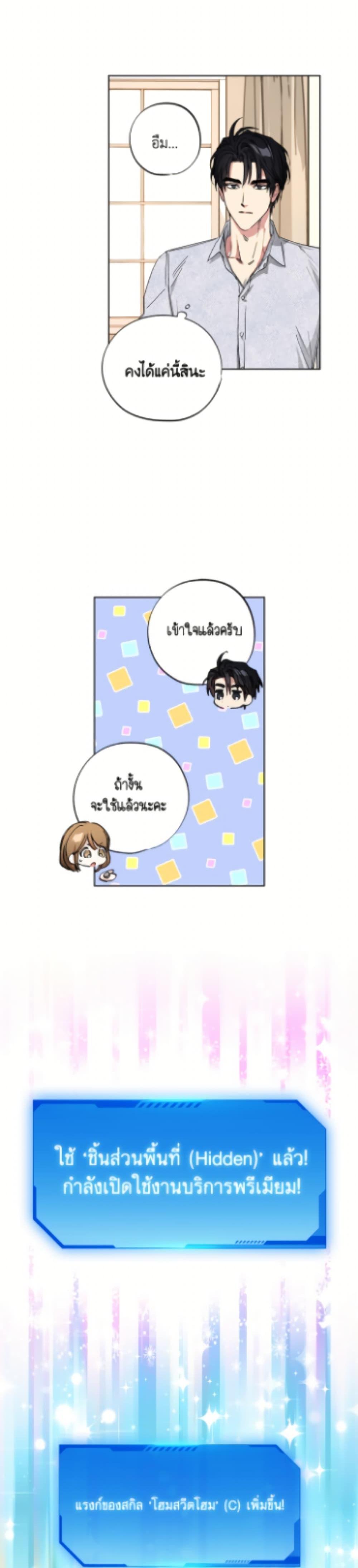 Manga-lc-com อ่านมังงะ อ่านการ์ตูน ออนไลน์ ฟรี The Housekeeper of the Dungeon ตอนที่ 1 2 3 4 5 6 7 8 9 10 11 12 13 14 ฟรี ไม่มีโฆษณา Manga-lc - อ่าน มังงะ อ่าน การ์ตูน ออนไลน์ อ่านมังงะ ฟรี