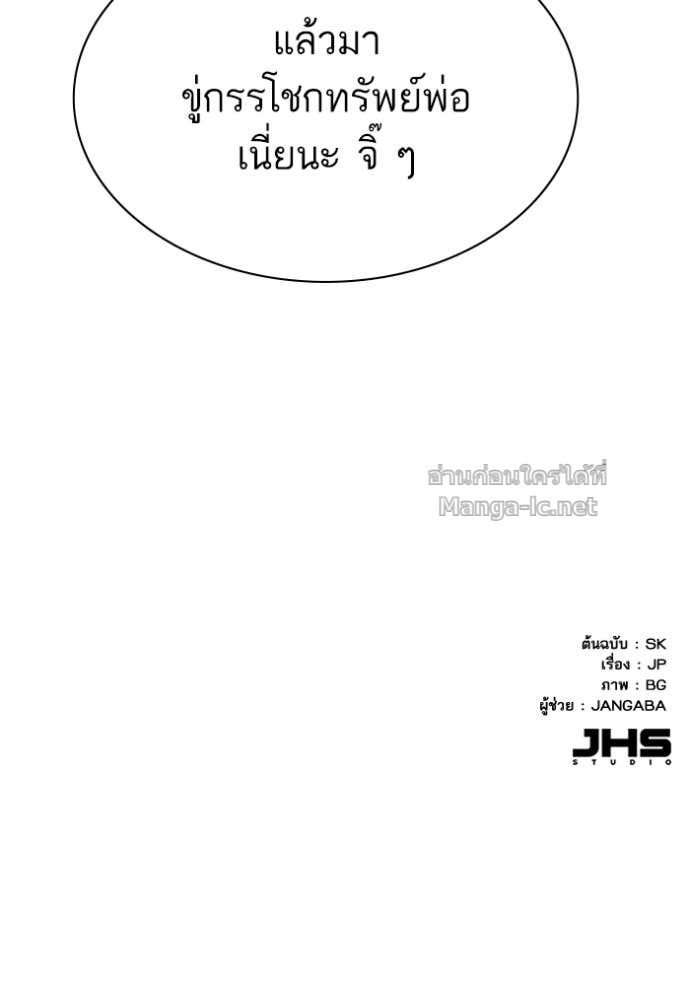 Doujin-Lc- อ่าน โดจิน มังฮวา เกาหลี ญี่ปุ่น จีน แปลไทย Reborn Rich ตอนที่ 1 2 3 4 5 6 7 8 9 10 11 12 13 14 ฟรี ไม่มีโฆษณา อ่าน โดจิน Manhwa เกาหลี ญี่ปุ่น จีน เรามีครบ คัดมาให้เน้นๆ โดจิน 18+ รับประกันความฟินโดย Doujin Lc