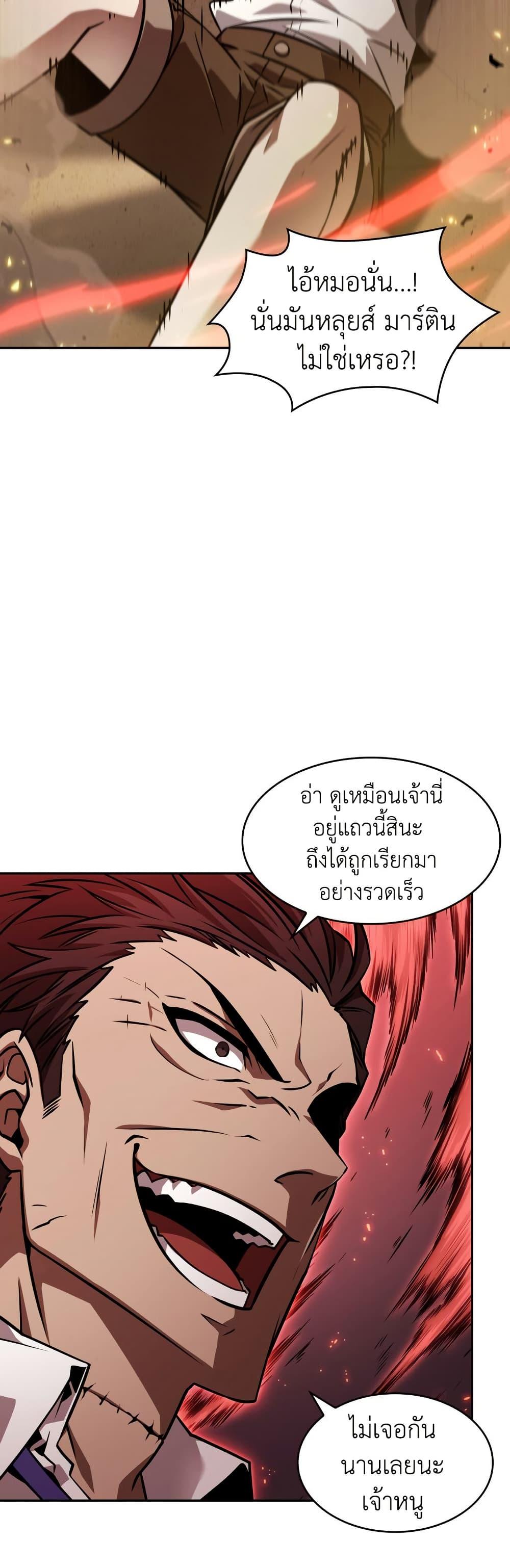 Manga-lc-com อ่านมังงะ อ่านการ์ตูน ออนไลน์ ฟรี Tomb Raider King ราชันย์จอมโจรปล้นสุสาน ตอนที่ 1 2 3 4 5 6 7 8 9 10 11 12 13 14 ฟรี ไม่มีโฆษณา Manga-lc - อ่าน มังงะ อ่าน การ์ตูน ออนไลน์ อ่านมังงะ ฟรี