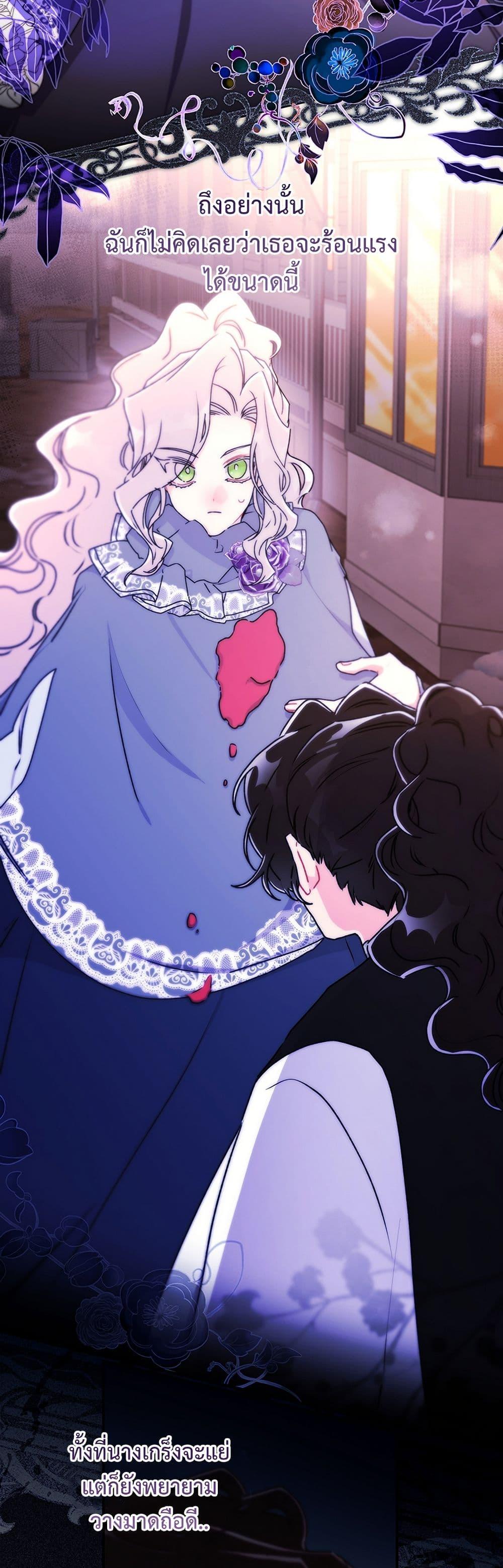 Manga-lc-com อ่านมังงะ อ่านการ์ตูน ออนไลน์ ฟรี I Became the Male Lead’s Adopted Daughter ตอนที่ 1 2 3 4 5 6 7 8 9 10 11 12 13 14 ฟรี ไม่มีโฆษณา Manga-lc - อ่าน มังงะ อ่าน การ์ตูน ออนไลน์ อ่านมังงะ ฟรี