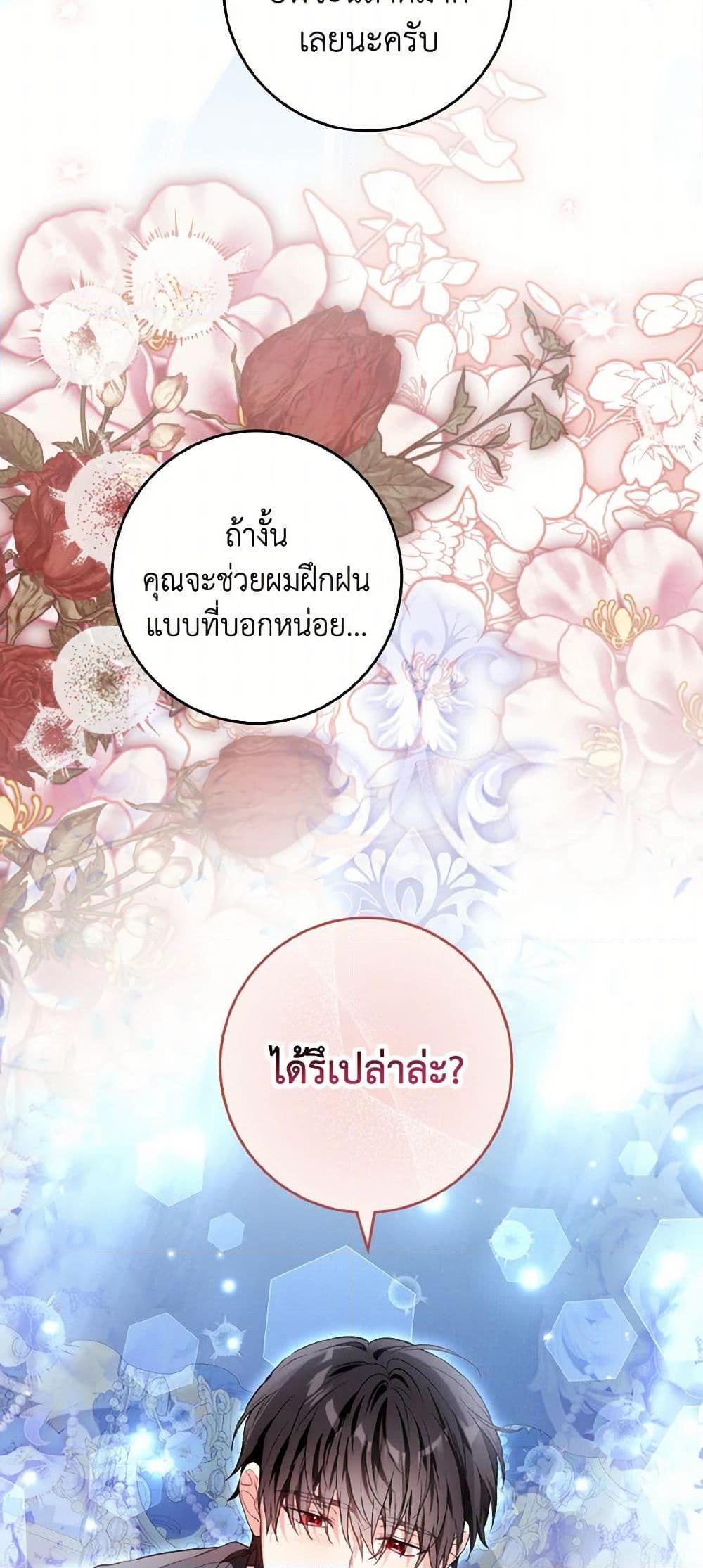 Manga-lc-com อ่านมังงะ อ่านการ์ตูน ออนไลน์ ฟรี The Heroine Wants Me As Her Sister-in-Law ตอนที่ 1 2 3 4 5 6 7 8 9 10 11 12 13 14 ฟรี ไม่มีโฆษณา Manga-lc - อ่าน มังงะ อ่าน การ์ตูน ออนไลน์ อ่านมังงะ ฟรี