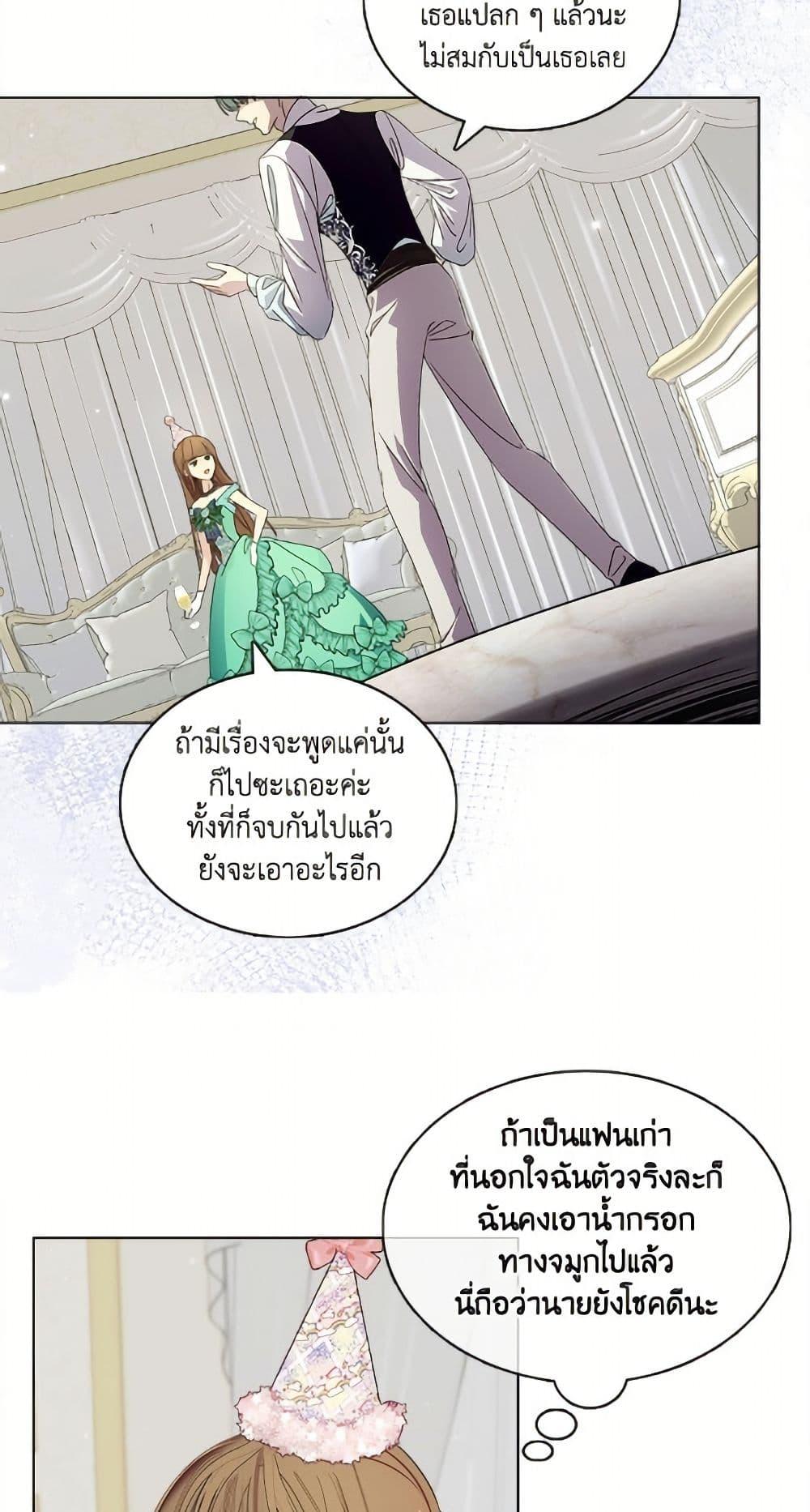 Manga-lc-com อ่านมังงะ อ่านการ์ตูน ออนไลน์ ฟรี Miss Not-So Sidekick ตอนที่ 1 2 3 4 5 6 7 8 9 10 11 12 13 14 ฟรี ไม่มีโฆษณา Manga-lc - อ่าน มังงะ อ่าน การ์ตูน ออนไลน์ อ่านมังงะ ฟรี