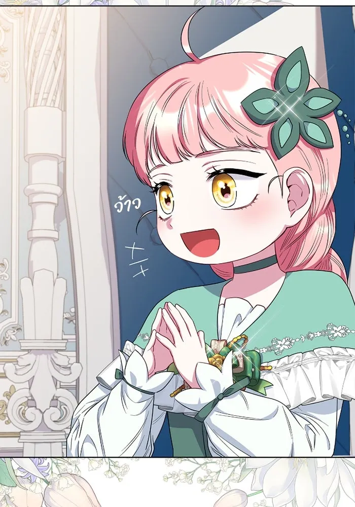 ฉันกลายเป็นแม่พระเอกนิยายจอมเสเพล ตอนที่ 57 รูปที่ 5