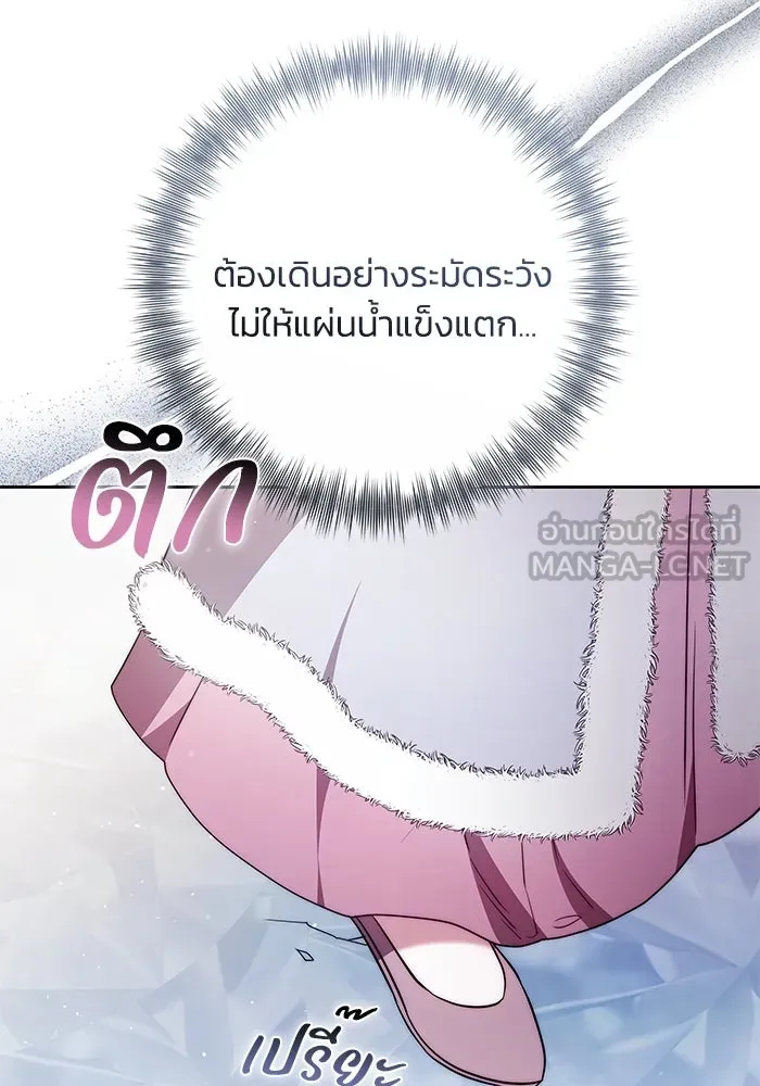 ย้อนเวลาพลิกชะตาทายาท ตอนที่ 51 รูปที่ 12