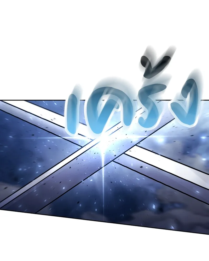 Clever Cleaning Life Of The Returned Genius Hunter ส_ดยอดฮ_นเตอร_สายคล_น ตอนที่ ตอนที่ 92 รูปที่ 124