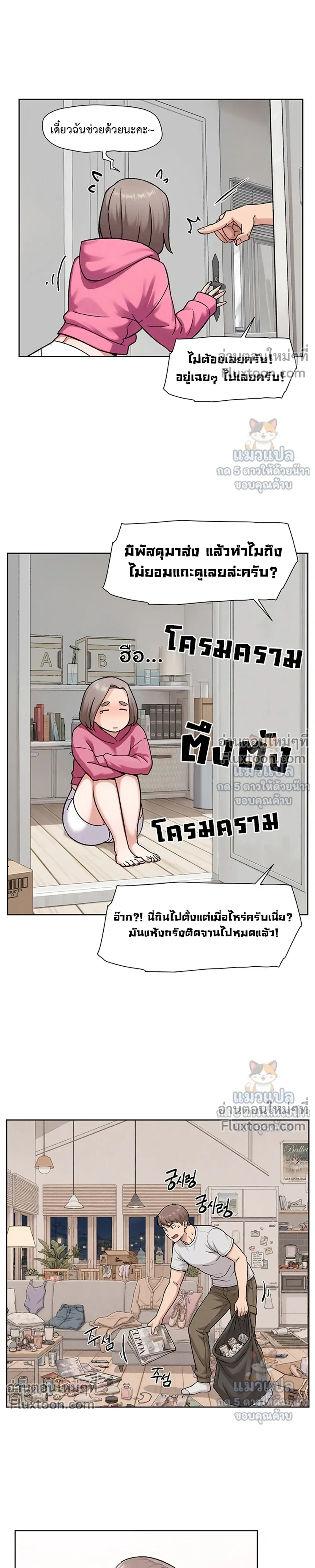 Doujin-Lc- อ่าน โดจิน มังฮวา เกาหลี ญี่ปุ่น จีน แปลไทย Cleaning Service บริการทำความสะอาด ตอนที่ 1 2 3 4 5 6 7 8 9 10 11 12 13 14 ฟรี ไม่มีโฆษณา อ่าน โดจิน Manhwa เกาหลี ญี่ปุ่น จีน เรามีครบ คัดมาให้เน้นๆ โดจิน 18+ รับประกันความฟินโดย  Doujin Lc