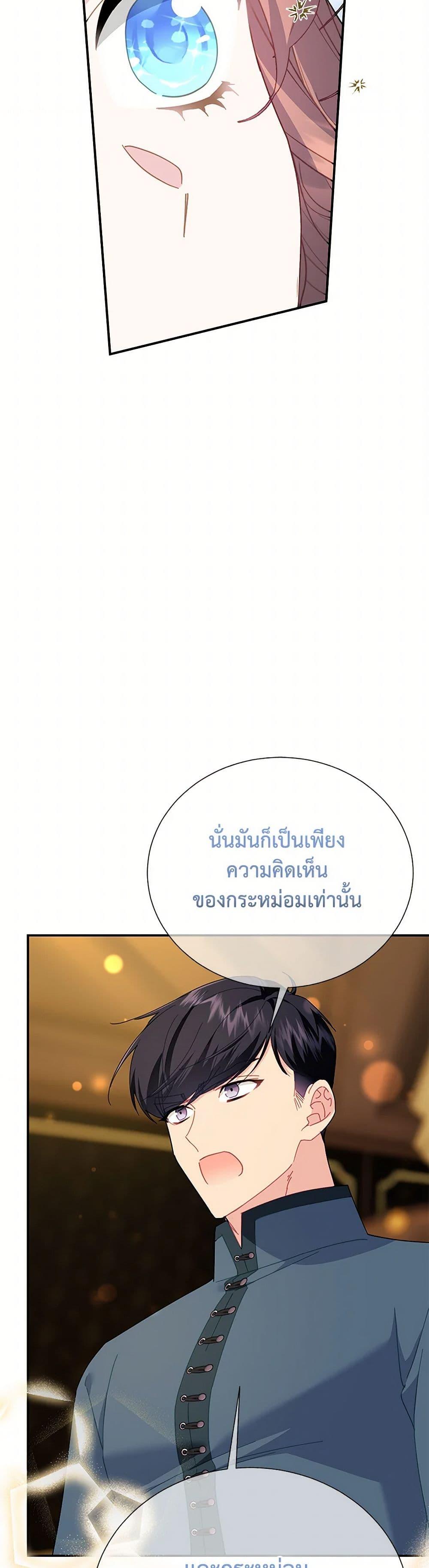 Manga-lc-com อ่านมังงะ อ่านการ์ตูน ออนไลน์ ฟรี The Falcon Princess ตอนที่ 1 2 3 4 5 6 7 8 9 10 11 12 13 14 ฟรี ไม่มีโฆษณา Manga-lc - อ่าน มังงะ อ่าน การ์ตูน ออนไลน์ อ่านมังงะ ฟรี