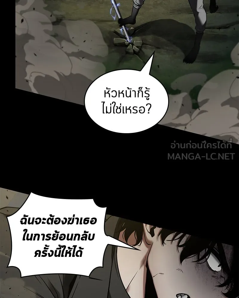 Omniscient Reader อ่านชะตาวันสิ้นโลก ตอนที่ 21 สิ่งที่ไม่สามารถเปลี่ยนแปลงได้ รูปที่ 27